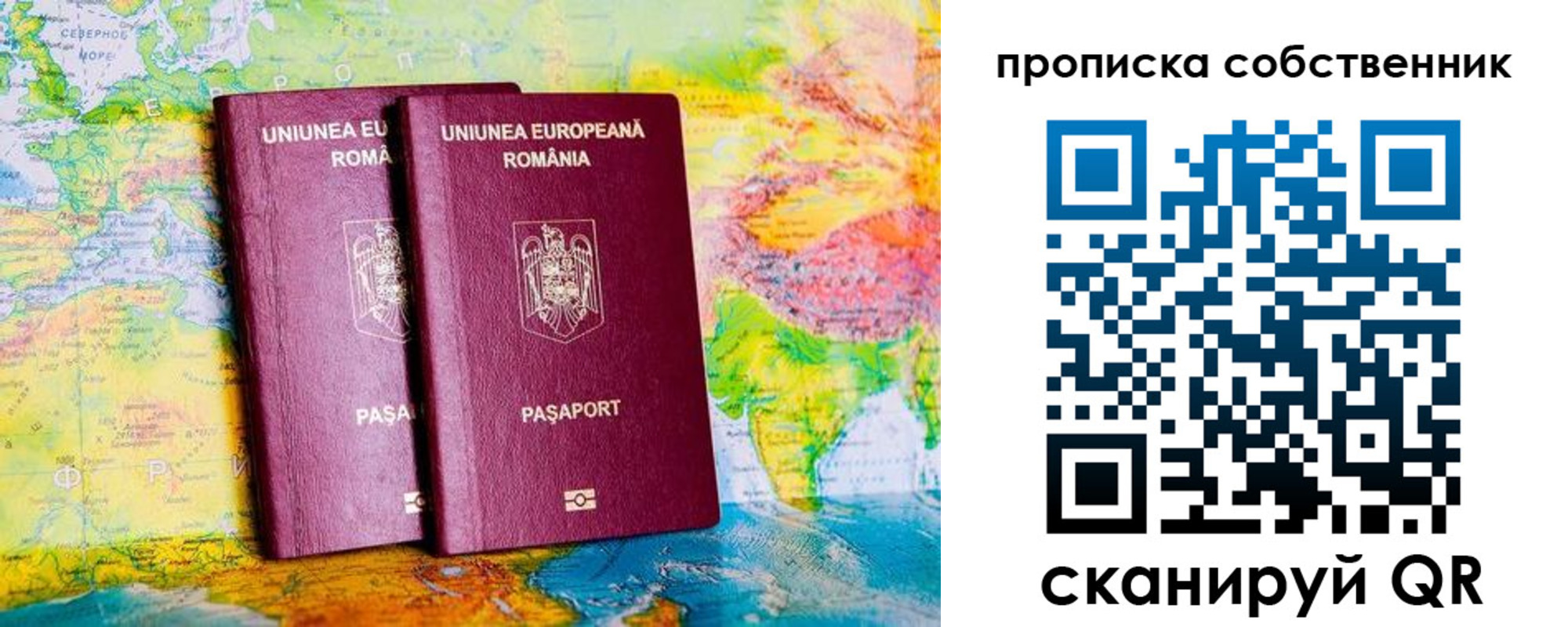 временная регистрация в квартире в Курчалом