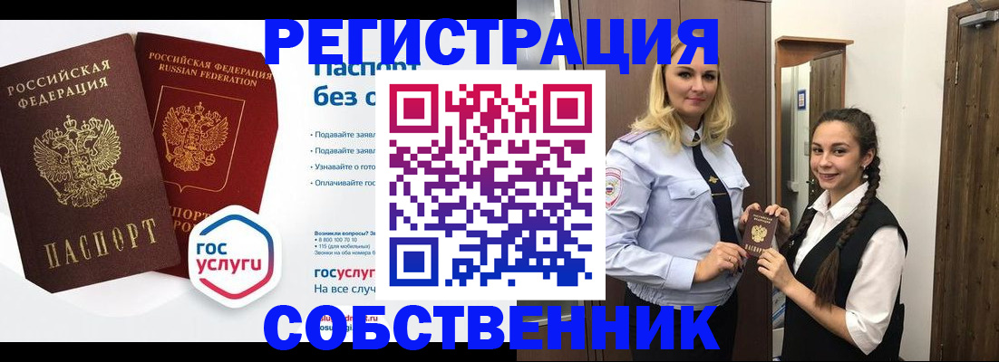 форма 3 в Курчалом